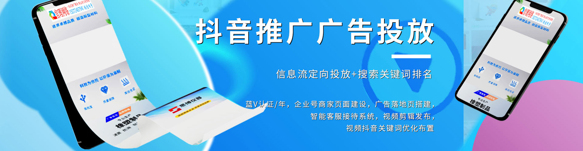 桑日网络推广开户