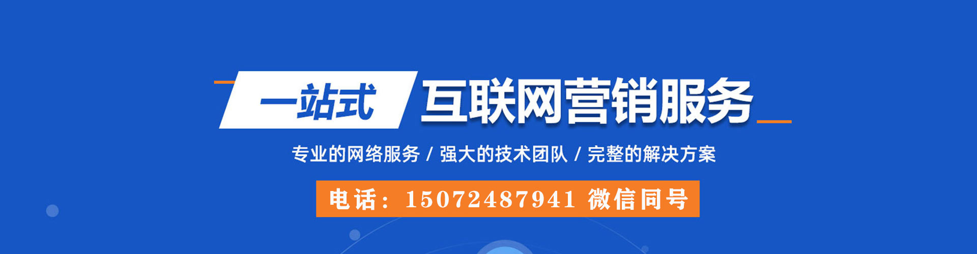 桑日朋友圈信息流