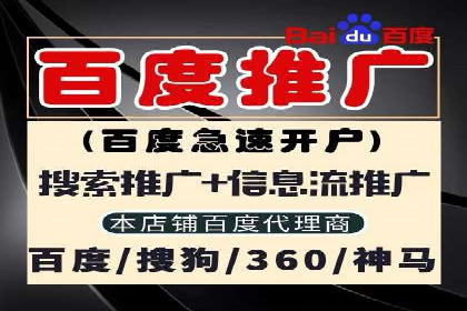百度竞价账户托管实战：如何提高点击率
